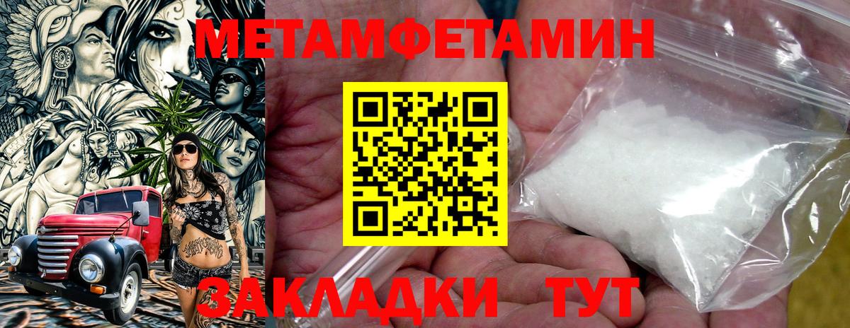 Amphetamine Premium  MEGA зеркало  Ачинск  Амфетамин 
