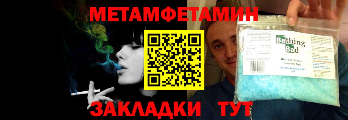 Amphetamine 97% Ачинск