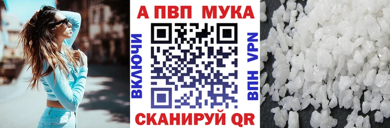 Alpha-PVP СК КРИС Ачинск