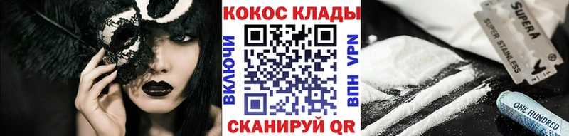 КОКАИН Перу  мега зеркало  Ачинск 