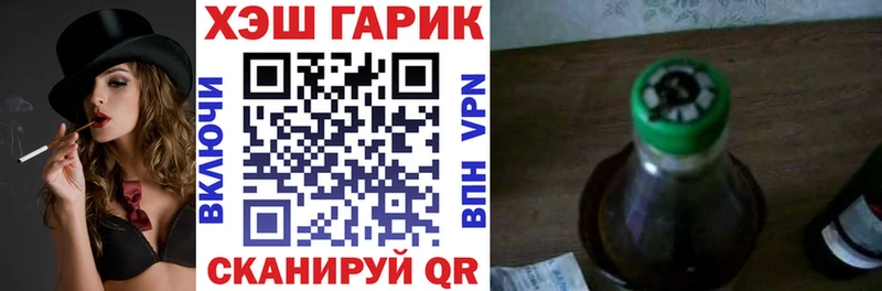 нарко площадка какой сайт  где купить   МЕГА tor  Ачинск  Гашиш ice o lator 
