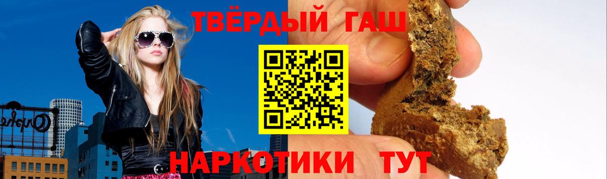 ГАШ индика сатива Ачинск