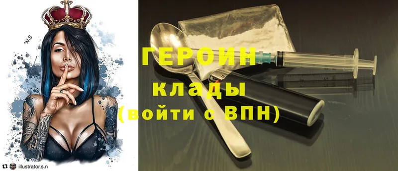 цены   Ачинск  ГЕРОИН Heroin 