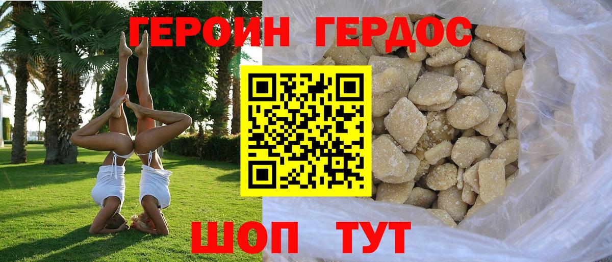 Ачинск  Кислота  Вход с VPN  Гашиш  Cocaine  Ketamine  Меф 