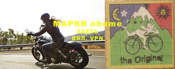 MESCALINE Корсаков