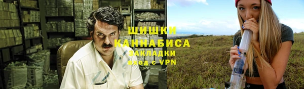 мефедрон Костерёво