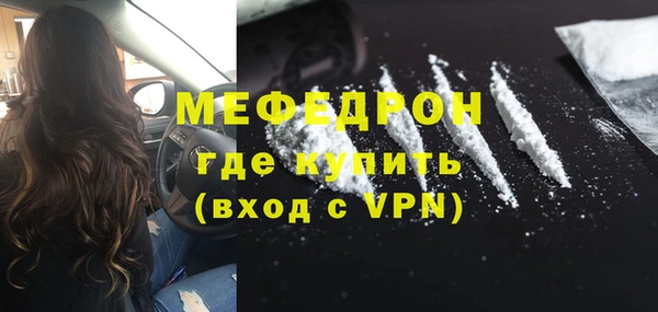 меф VHQ Коряжма