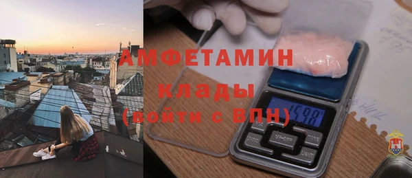 2c-b Красноперекопск
