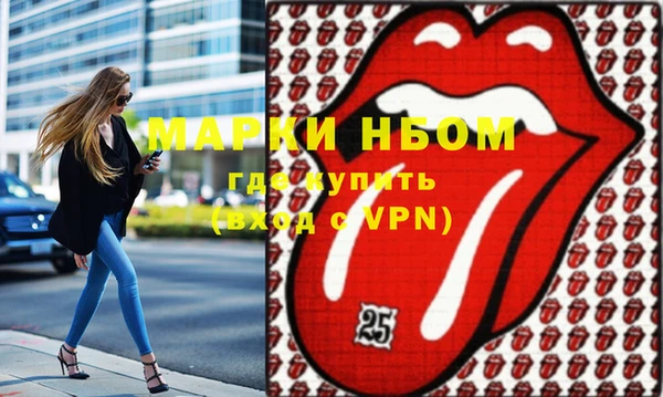 дживик Краснотурьинск
