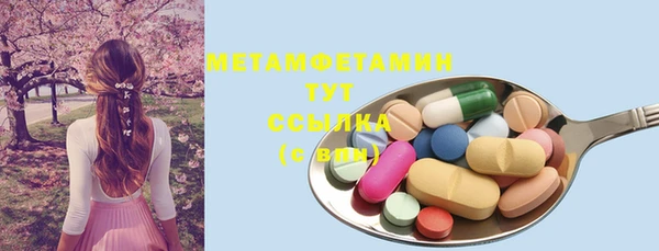 MESCALINE Корсаков