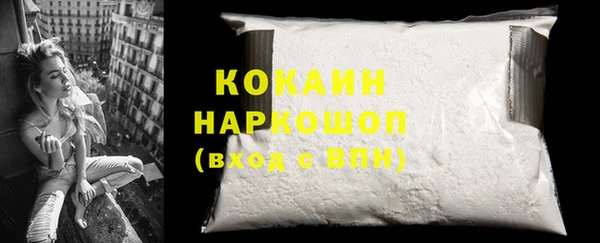 мефедрон Костерёво