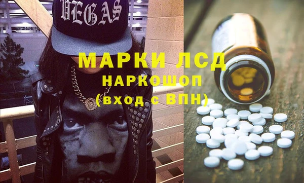 MESCALINE Корсаков
