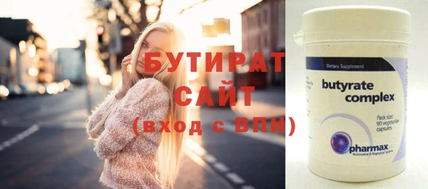 мефедрон Костерёво