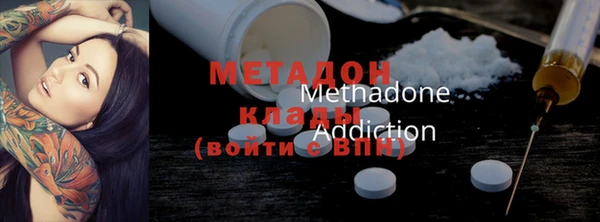 мефедрон Костерёво