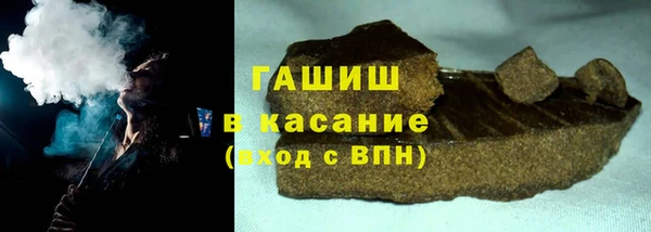 меф VHQ Иноземцево