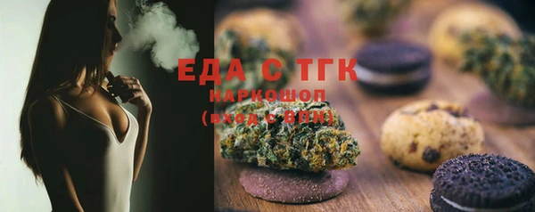 MESCALINE Корсаков