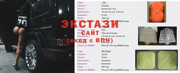 MESCALINE Корсаков
