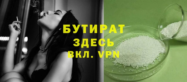MESCALINE Корсаков