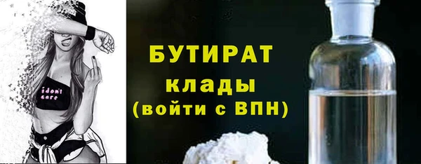 мефедрон Костерёво