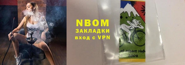 мефедрон Костерёво