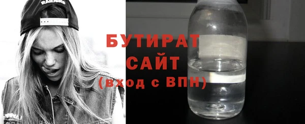 мефедрон Костерёво
