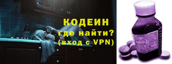 мефедрон Костерёво