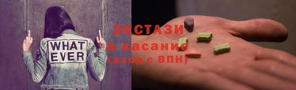 мефедрон Костерёво