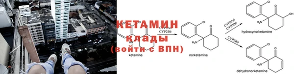 мефедрон Костерёво