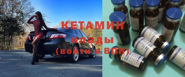 меф VHQ Коряжма