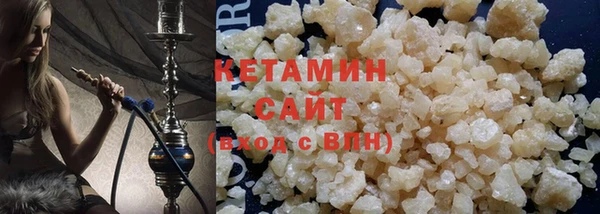 меф VHQ Иноземцево