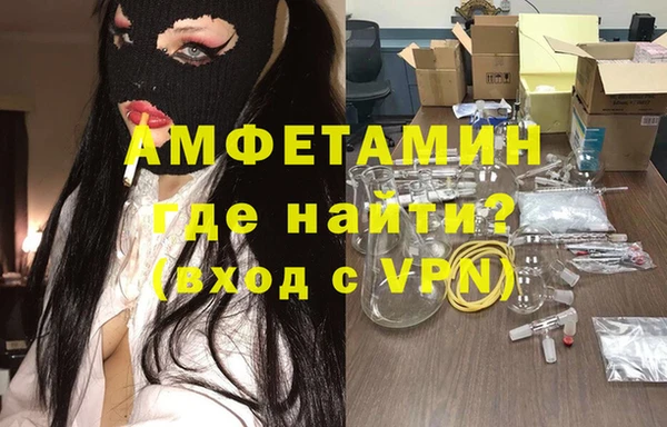 ALPHA-PVP Богородицк