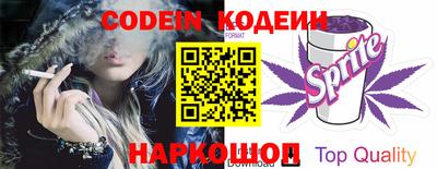 эйфоретик Абакан