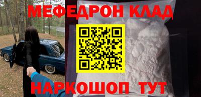 эйфоретик Абакан