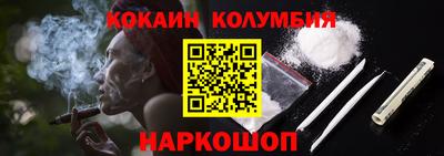 эйфоретик Абакан