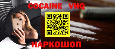 мяу мяу кристалл Абинск