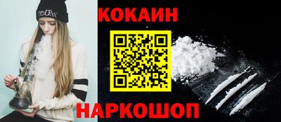 эйфоретик Абакан