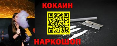 мяу мяу кристалл Абинск