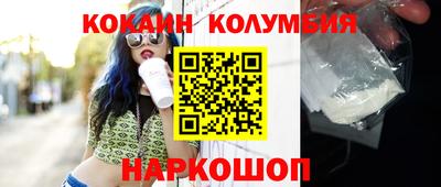 мяу мяу кристалл Абинск