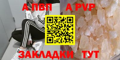 apvp Азнакаево