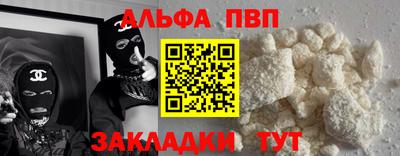эйфоретик Абакан