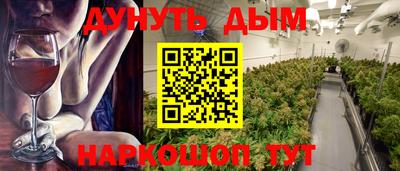 мяу мяу кристалл Абинск