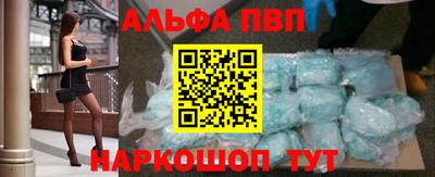 apvp Азнакаево