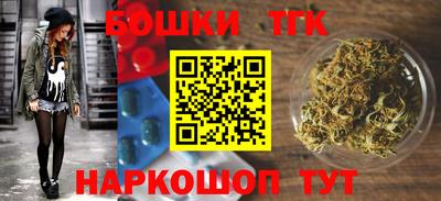 бутик Апрелевка