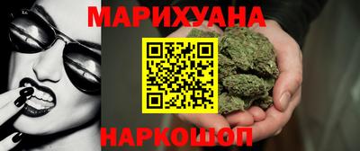 сатива Абинск