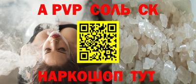 эйфоретик Абакан