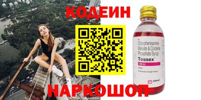 мефедрон мука Апшеронск