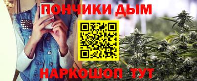 мяу мяу кристалл Абинск