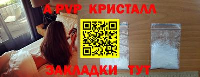 винт Абакан