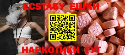 мяу мяу кристалл Абинск