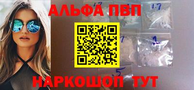 мефедрон мука Апшеронск